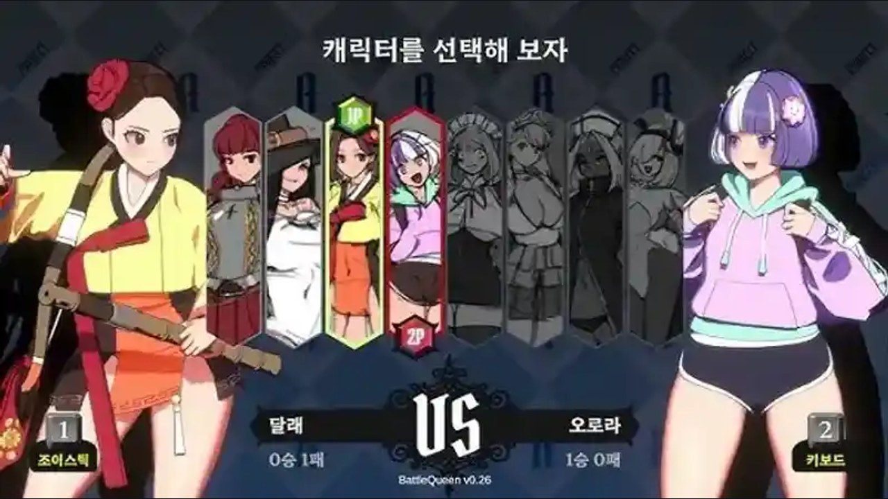 战斗女王 训练模式 内容截图 1