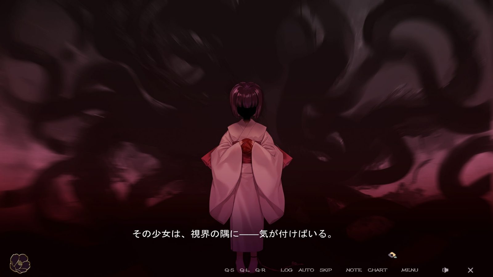 无颜之月-待宵双椿 章节事件 展示图 2