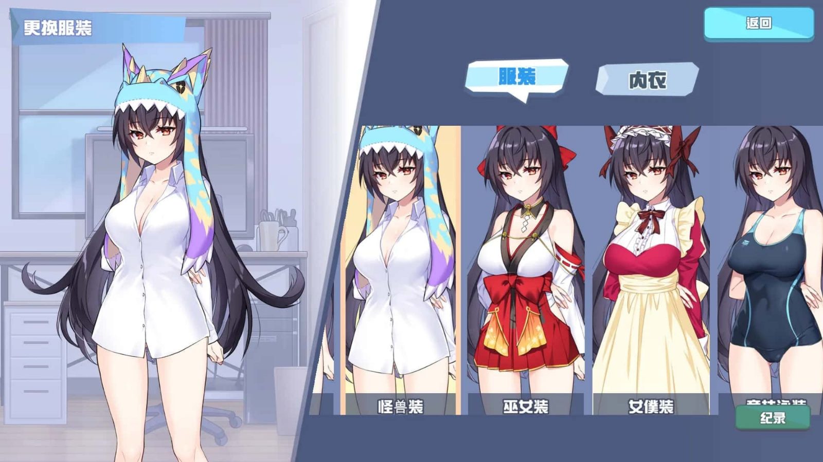 怠惰的怪兽公主不想工作 角色养成 玩法截图 7