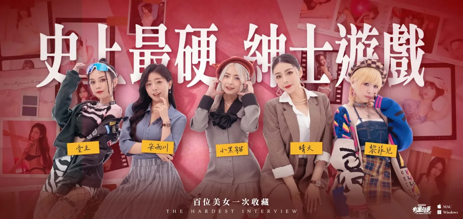 这个面试有点硬 (3) 资源整合 玩法截图