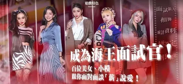 这个面试有点硬 (3) 这个面试有点硬攻略大全版本资料 封面图