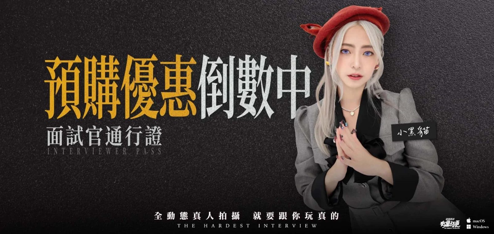 这个面试有点硬 (3) 角色养成 场景图 5
