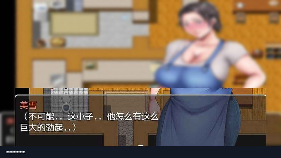 我妈妈跪地道歉的那一天 多平台运行 详情图 1