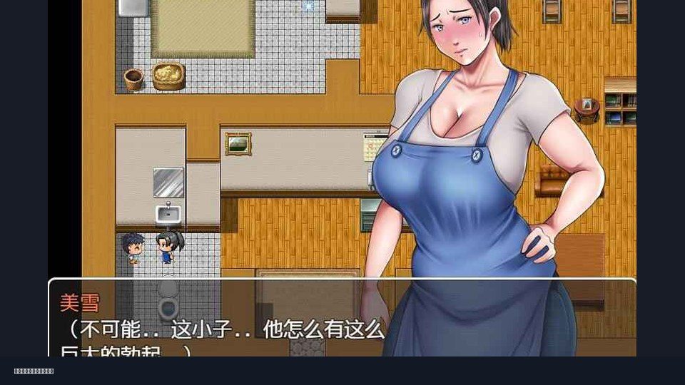 我妈妈跪地道歉的那一天 中文版 页面配图 7