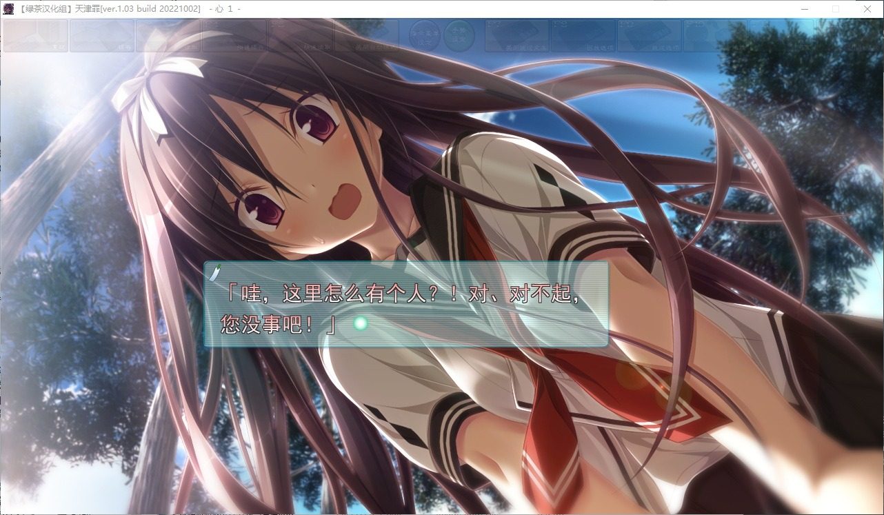 远星 Far Star 官中版破解作弊版 任务推进 实机截图 5