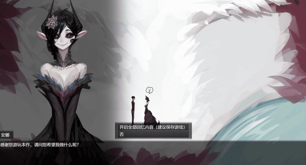 远星 Far Star 官中版破解作弊版 玩法展示 画面 1
